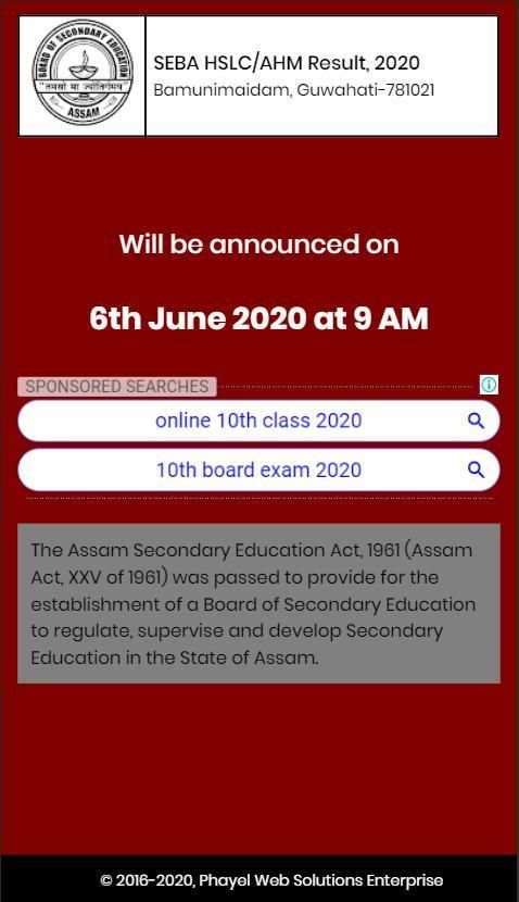 SEBA Result 2020 screenshot 5