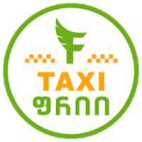 FრიიTAXI