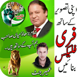 ikon PLMN Urdu Flex Maker