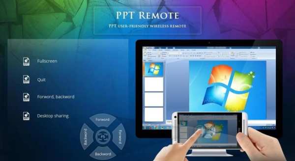 Wifi Computer + Touchpad स्क्रीनशॉट 3