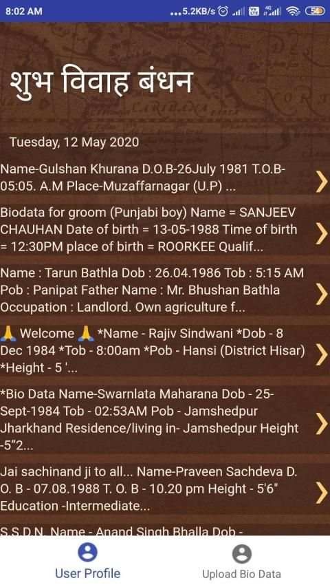 Shubh Vivah Bandhan screenshot 3