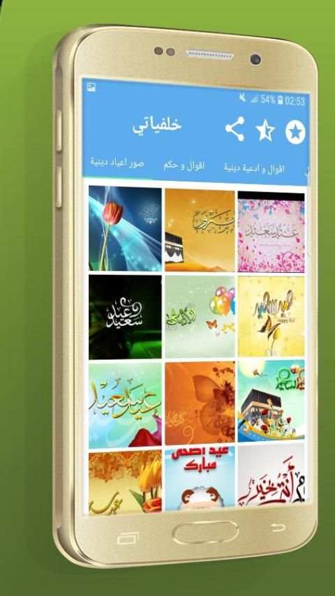 صور وحالات رهيبة
‎ screenshot 5