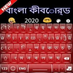 Bangla keyboard: Bangladeshi keyboard