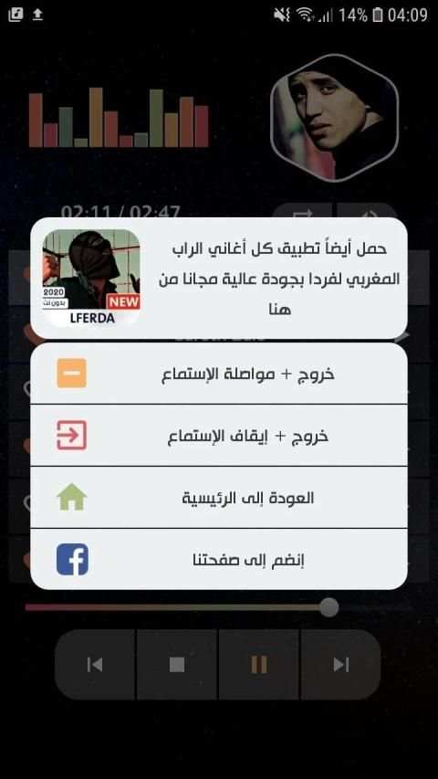 تيفلو 2020 بدون نت | TFlow
‎ screenshot 11