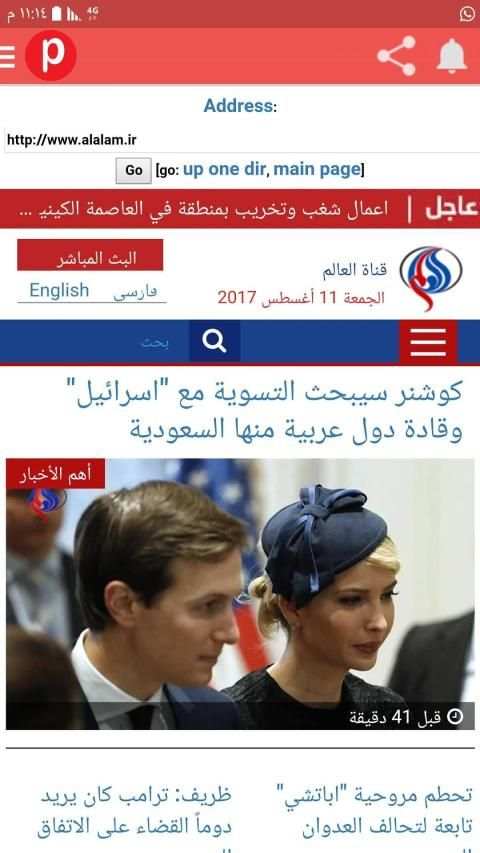 سايفون الجديد
‎ screenshot 2