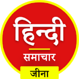 Hindi News Live TV 24X7 icon