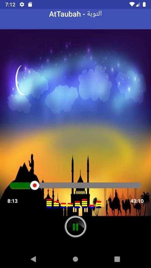 ماهر المعيقلي قرأن كامل بدون انترنت جوده صوت ممتاز
‎ screenshot 3