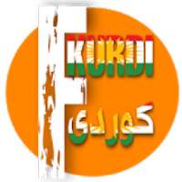 فەرهەنگا ژیربوون jirbun dict
‎ on 9Apps