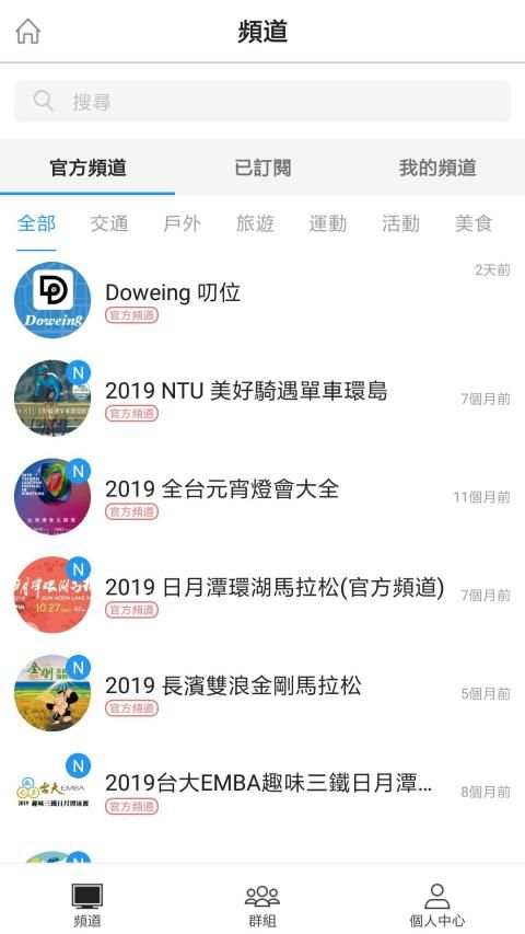 PX MotorGroup screenshot 3