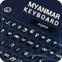 Myanmar Keyboard : Myanmar Typing Keyboard