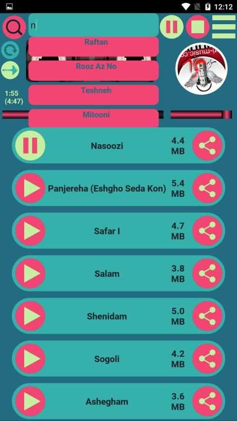 تمام آهنگ های شهره صولتی
‎ screenshot 1
