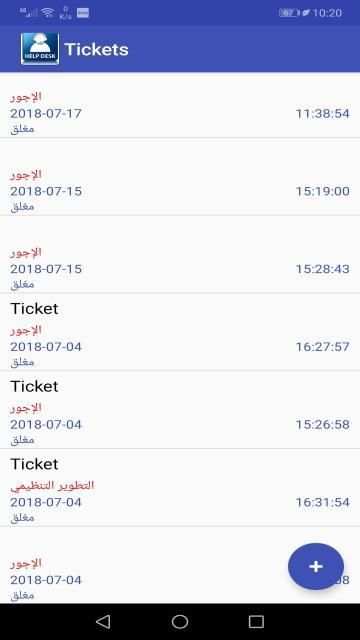 ELARABY ESS screenshot 6