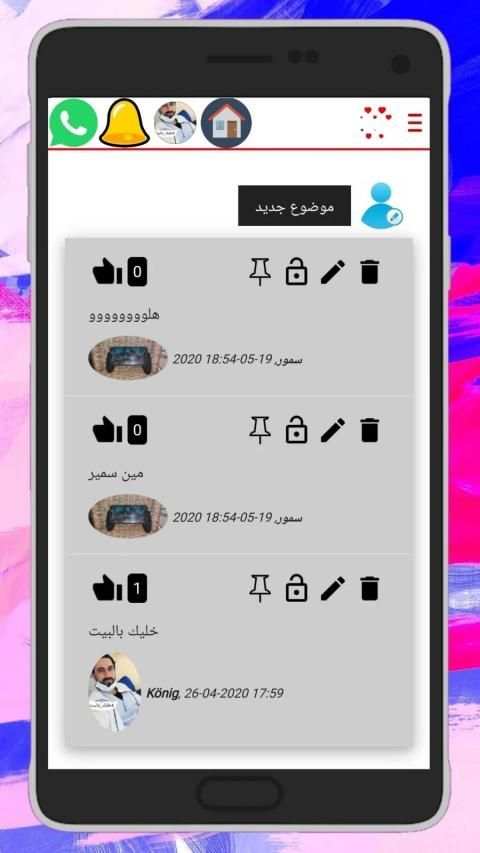 Facegram screenshot 4