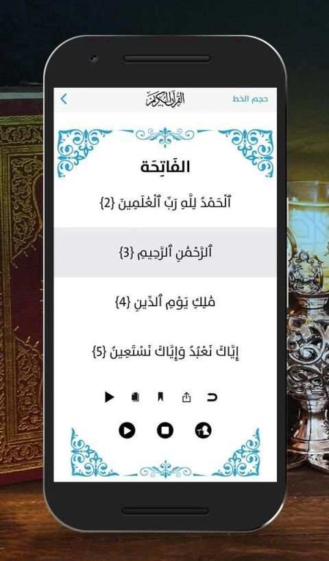 برنامج الاذان
‎ स्क्रीनशॉट 2