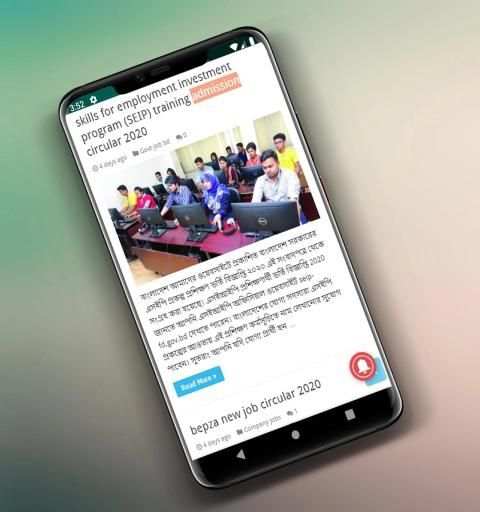 Daily Jobs - প্রতিদিন চাকরির খবর screenshot 1