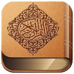 Quran Kareem MP3
