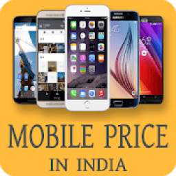 Mobile Phone Price In India | मोबाइल की दुकान