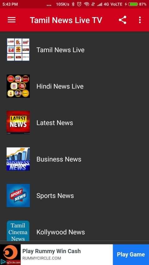 Tamil News Live TV स्क्रीनशॉट 2