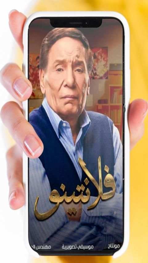 مسلسلات رمضان 2020
‎ screenshot 1