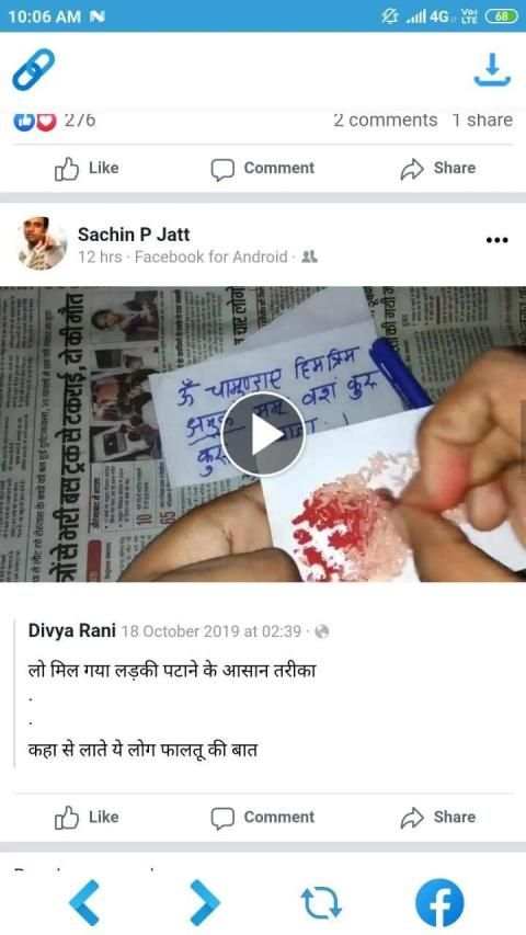 Video Downloader For Facebook: FB Video Downloader screenshot 3