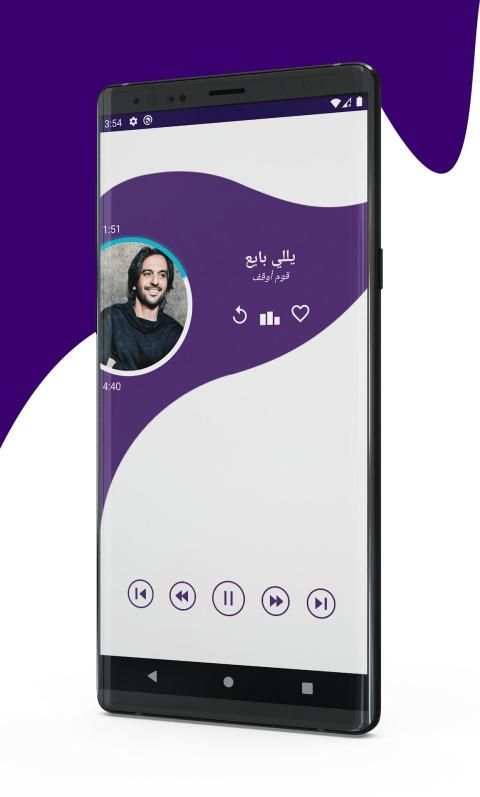 جميع اغاني بهاء سلطان 2020 Bahaa Sultan
‎ screenshot 3