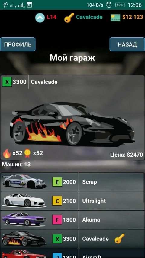 Real Racing Click screenshot 5