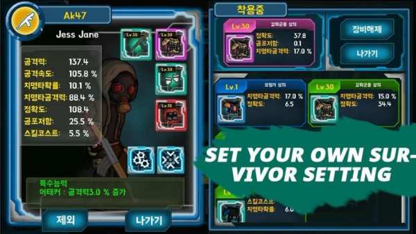 Project Zombie Defence screenshot 2