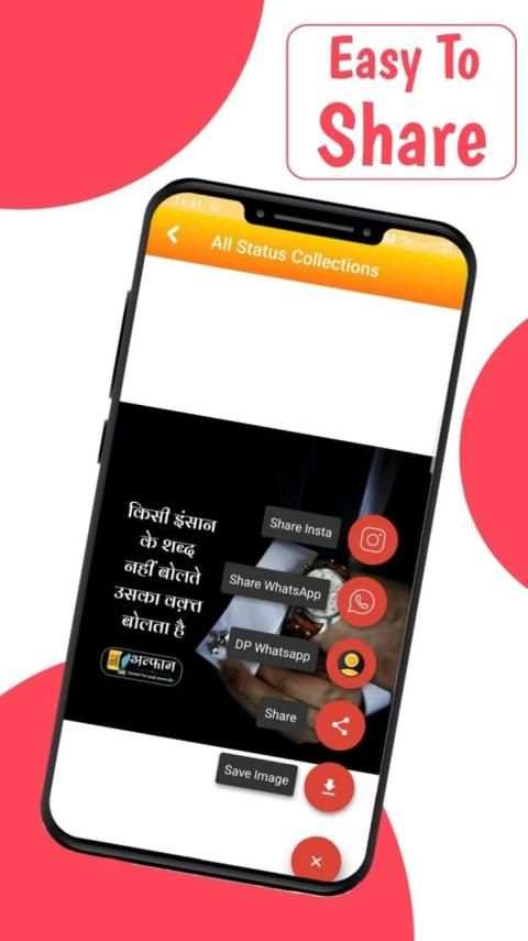 Alfaaz : All Shayari & Status 2020 स्क्रीनशॉट 1