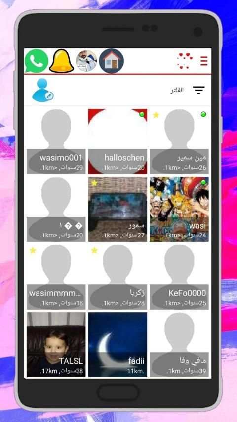 Facegram screenshot 5