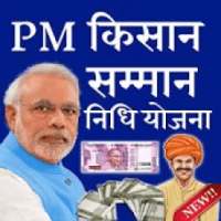 PM Kisan Samman Nidhi Yojna 2020: Kisan Yojna List on 9Apps