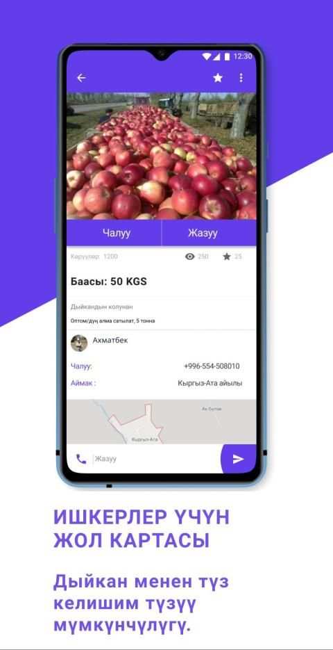 ТезСат - TS screenshot 1