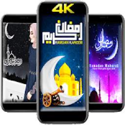 خلفيات و صور رمضان 2020| Full HD 9.4