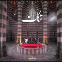 أغاني فرقة تكات
‎ on 9Apps