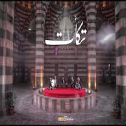 أغاني فرقة تكات 1.0