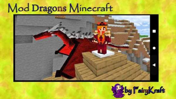 Dragon * mod Minecraft स्क्रीनशॉट 3