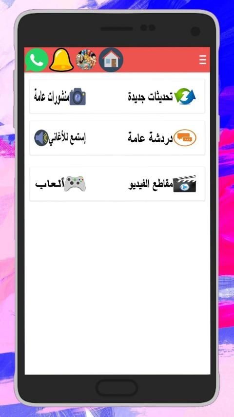 Facegram स्क्रीनशॉट 7