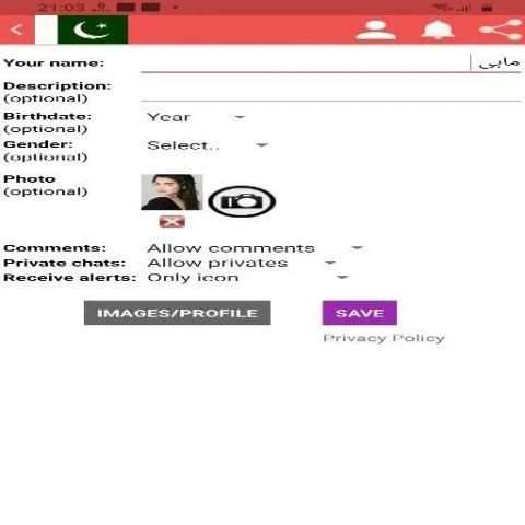 Online Pakistani Hot Girls live chat meet screenshot 2