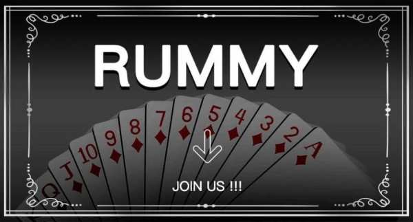 Pok Rummy स्क्रीनशॉट 1