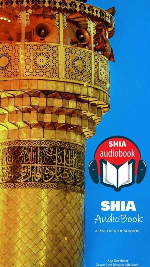 Shia AudioBook شیعہ آڈیو بک
‎ screenshot 7