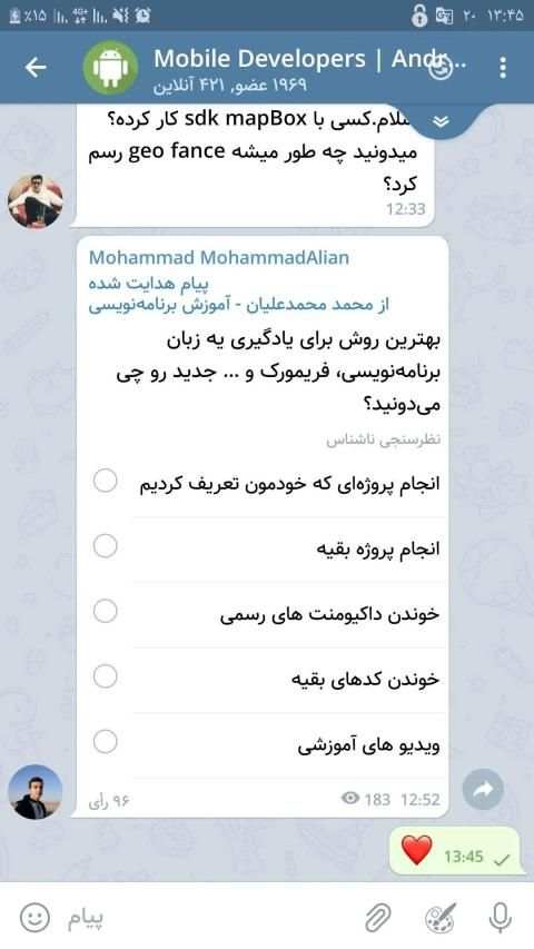 Motogram | بدون فیلتر | ضد فیلتر
‎ स्क्रीनशॉट 3