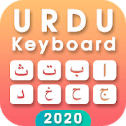 New Urdu English keyboard¬urdu typing keyboard आइकन