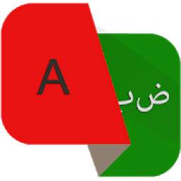 Learn Arabic - Speak Arabic