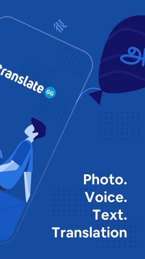 Voice To Voice Translator & Dictionary For Android स्क्रीनशॉट 6