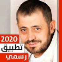 جورج وسوف 2020 بدون نت
‎