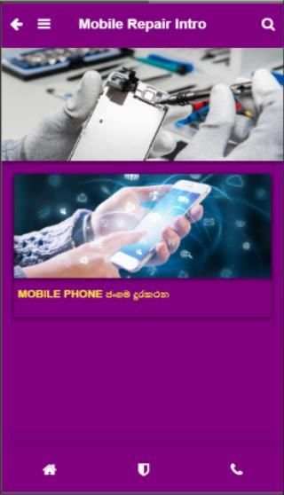 Mobile Phone Repair Tech स्क्रीनशॉट 5