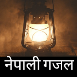 Nepali Gajal - नेपाली गजलहरुको भण्डार * आइकन