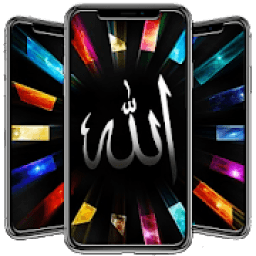 ikon Allah Islamic Wallpaper