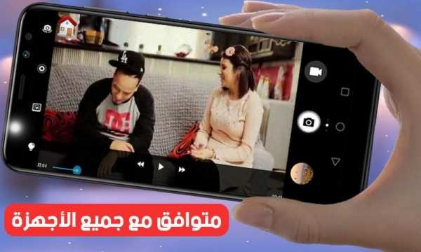 دارنا شو 2020 بدون أنترنيت | Darna Show
‎ screenshot 1