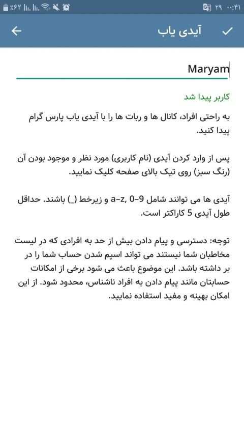 ایکس گرام | بدون فیلتر | ضد فیلتر
‎ screenshot 2