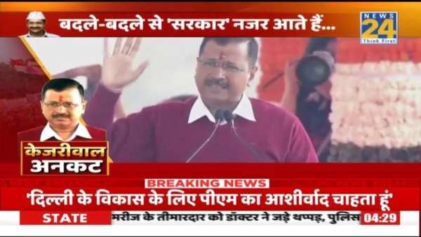 Hindi News Live TV screenshot 1